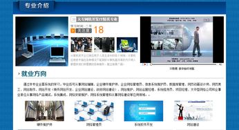 昆明ACCP软件工程师培训班 云南新华电脑学院的软件开发人才培养之路