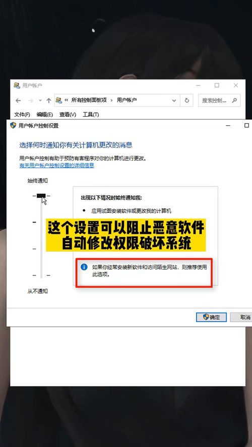 一键根治装机预装和弹窗 用组策略驯服流氓软件的简易方法